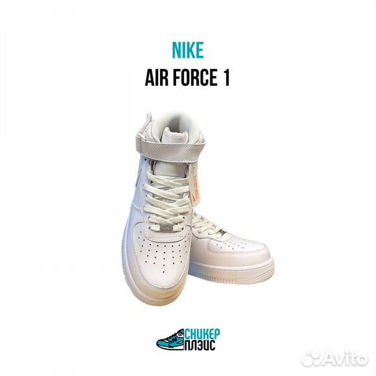 Кроссовки Nike Air Force 1 Mid Triple White