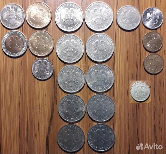 Монеты России 92-10 гг. 20 шт