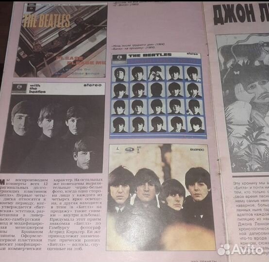 Приложение к журналу 