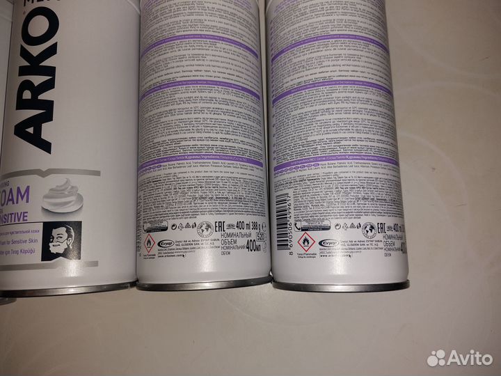 Пена для бритья Arko MEN Sensitive, 400 мл