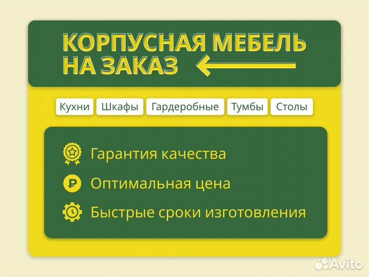 Комплект мебели для ванной