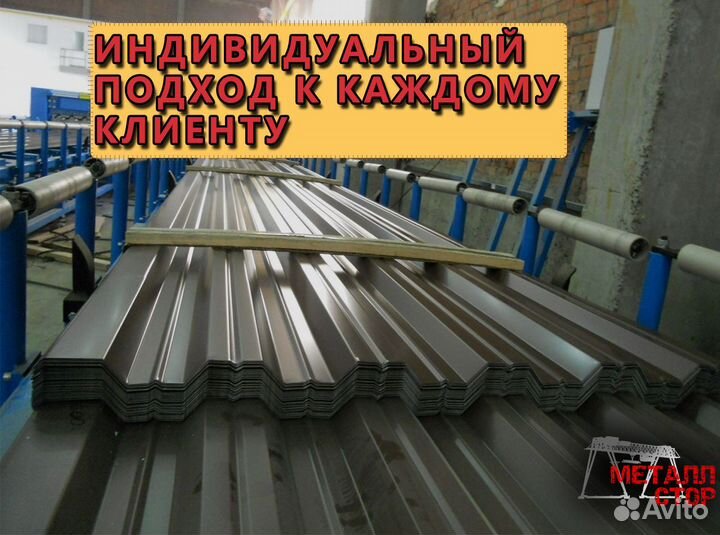 Профнастил Оптом