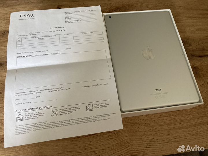 iPad 6 (2018) 32 GB Silver