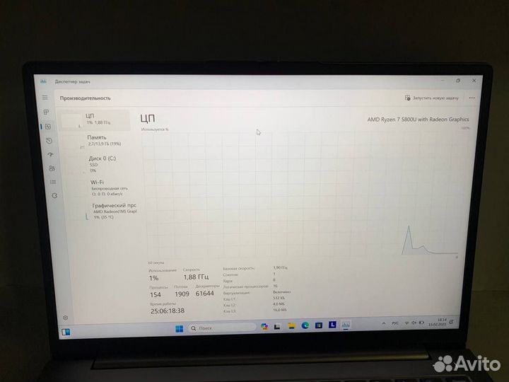 Ноутбук Lenovo thinkbook 13S
