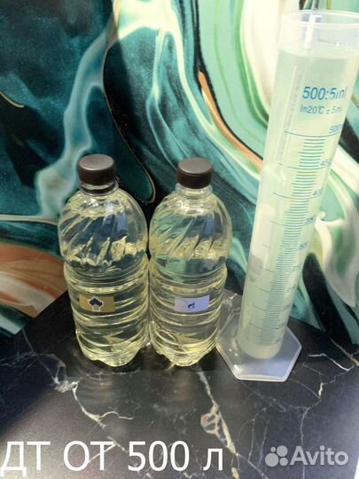 Дизельное топливо для авто