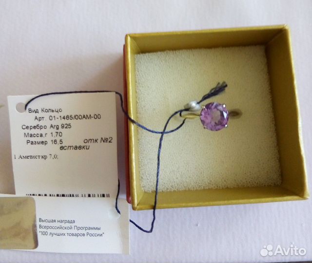 Серебряное новое кольцо размер 16,5