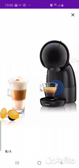 Новая капсульная Кофемашина neskafe krups (15 бар)