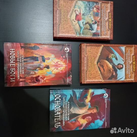 Фантастический боевик