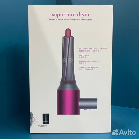 Dyson стайлер 6 насадок, со стайлером в комплекте