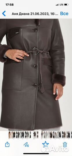 Пояс натуральная кожа для шубы или платья