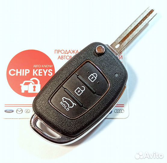 Ключ зажигания Hyundai Tucson / 95430-D3100