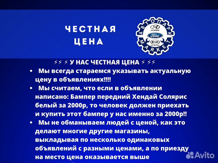 Бампер в любой цвет Volkswagen Polo 15-20