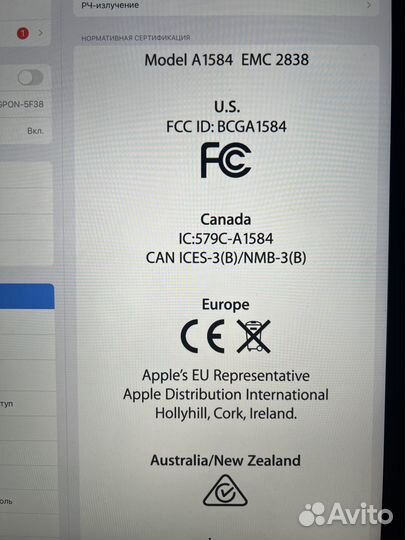 iPad pro, экран 12.9 дюйма, 128 Гб, 2015+ручка