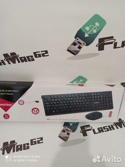 Клава+мышь Набор беспроводной Smartbuy