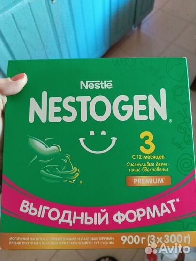 Смесь нестажен 3