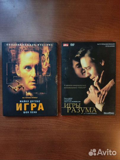 Коллекционные DVD фильмы. 