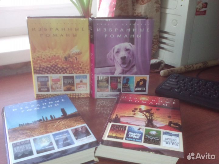 Книги - романы