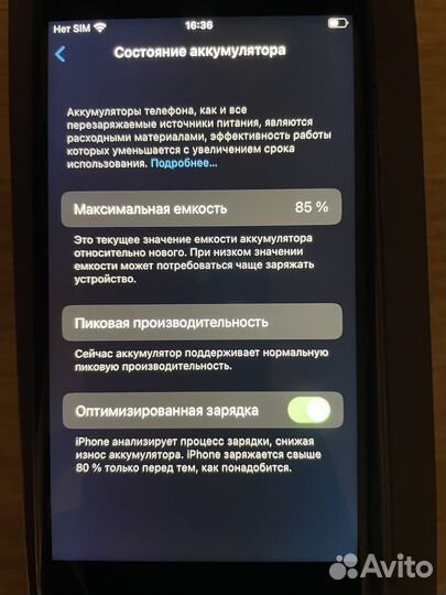 iPhone 8 64gb, Space Gray