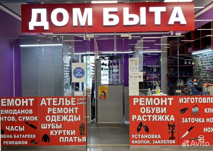 Промоутер-консультант, Серпухов