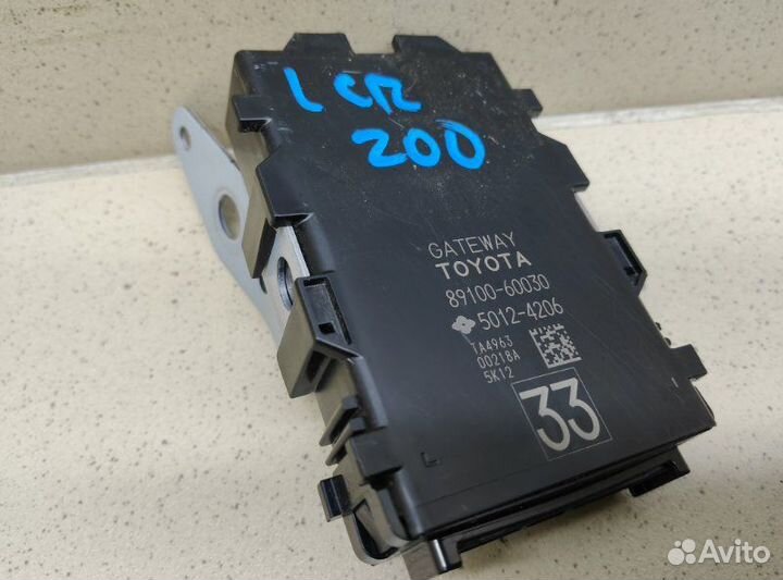 Блок управления бортовой сети Toyota Land Cruiser