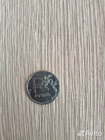 Монета с буквой р