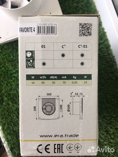 Вентилятор вытяжной 100 мм