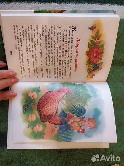 Детские книги, сборники сказок