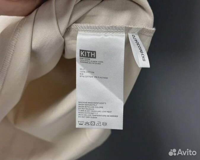 Футболка Kith defans Logo Tee Beige