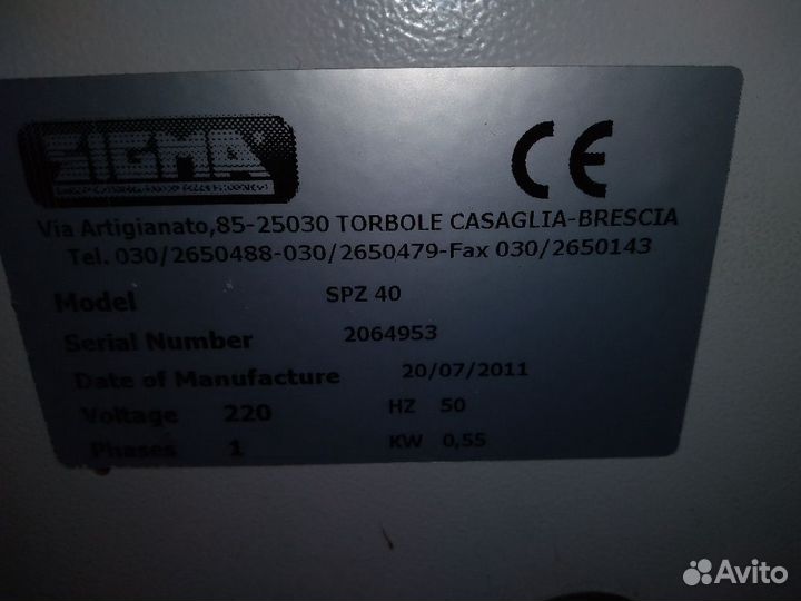 Пресс для пиццы