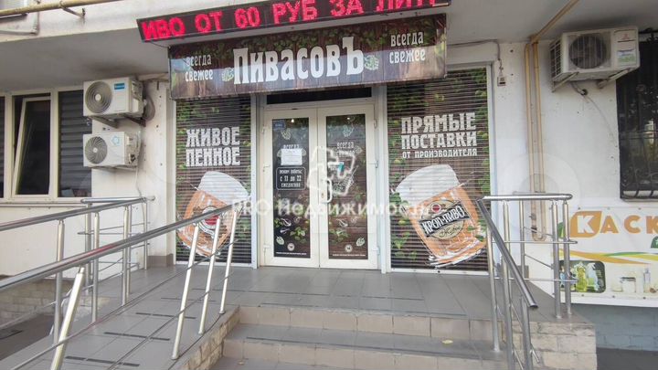 Сдам торговое помещение, 40 м²