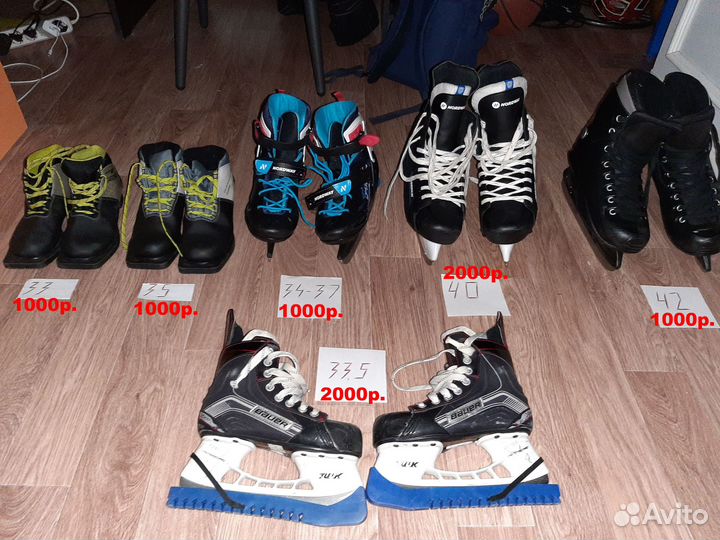 Коньки, лыжные ботинки