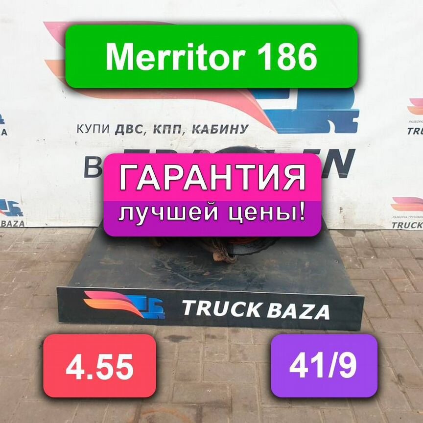 запчасти форд карго - Купить запчасти для грузовиков и