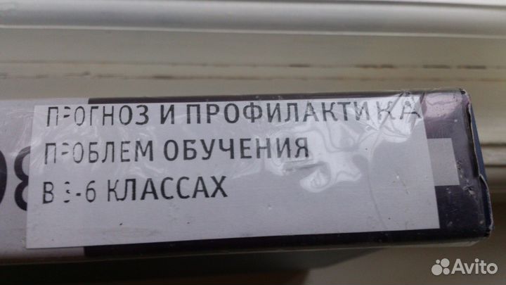 Иматон. Психологические тестовые методики