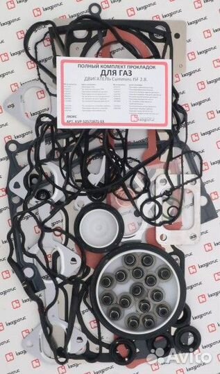 Прокладка двиг. /Г-3302 дв. Cummins/ набор (ISF 2