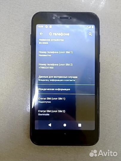 BQ 5060L Basic, 8 ГБ