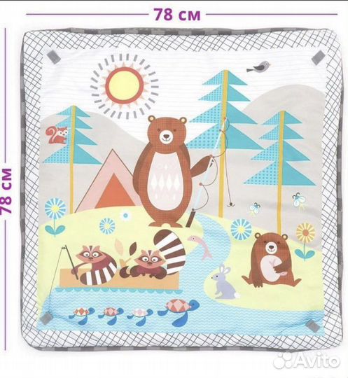 Развивающий коврик