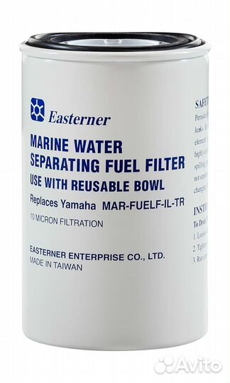 Сменный элемент фильтра сепаратора (C14768)