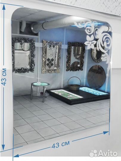 Зеркало настенное