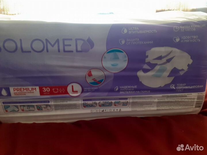 Памперсы solomeda