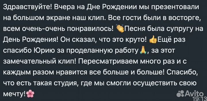 Звукозапись песен Обработка Сведение Мастеринг