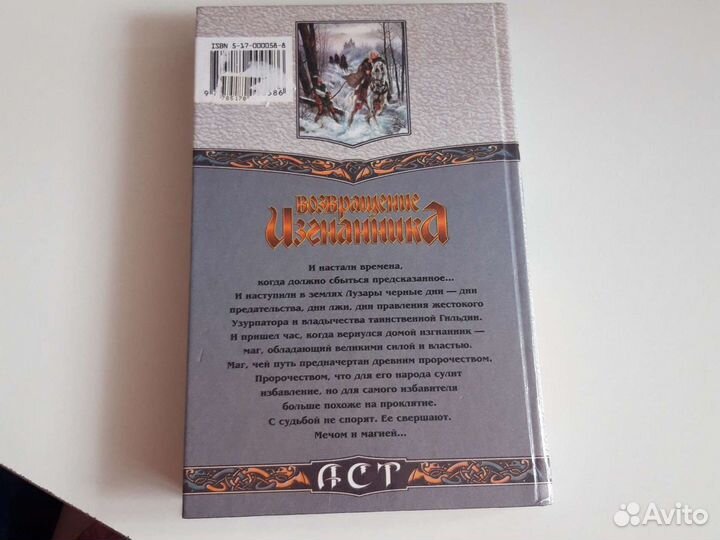 Книги, учебники и журнал удивительные 3d картинки