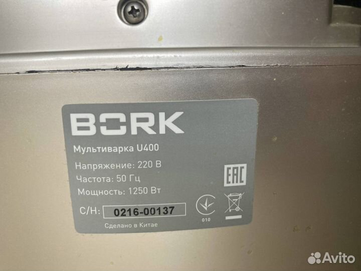 Мультиварка bork u400
