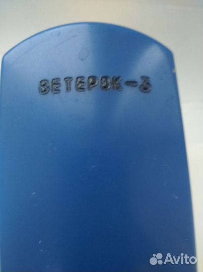 Электрощетка пылесос СССР