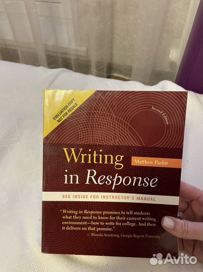 Аутентичные учебники по английскому языку