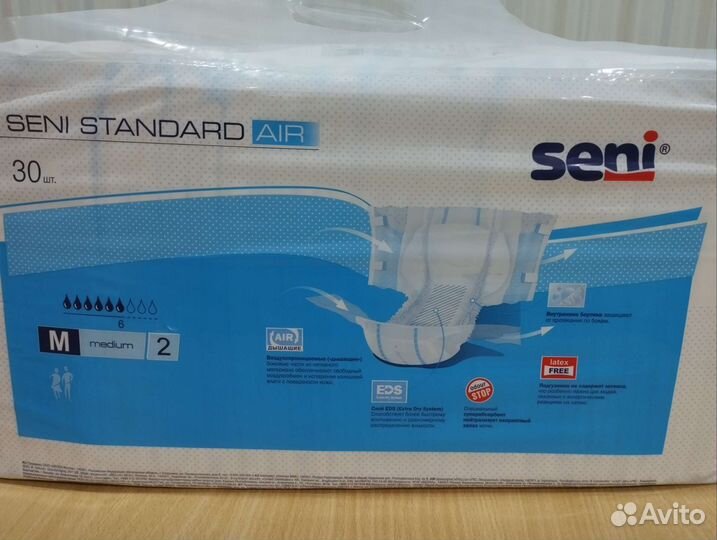 Подгузники для взрослых seni standart air medium 2