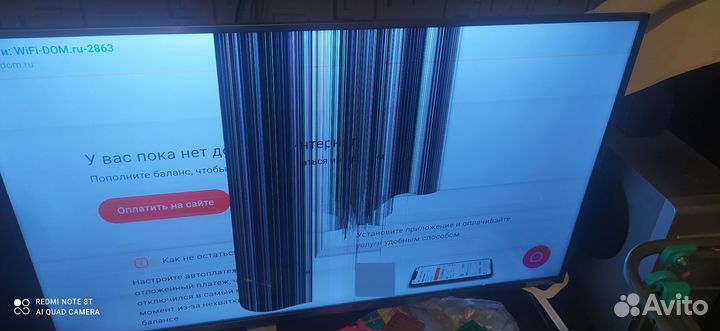 Телевизор SMART tv 43 Xiaomi