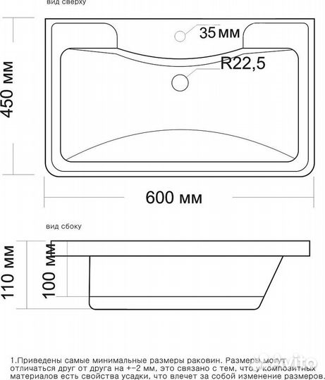 Тумба с раковиной stworki Монтре 60 белая