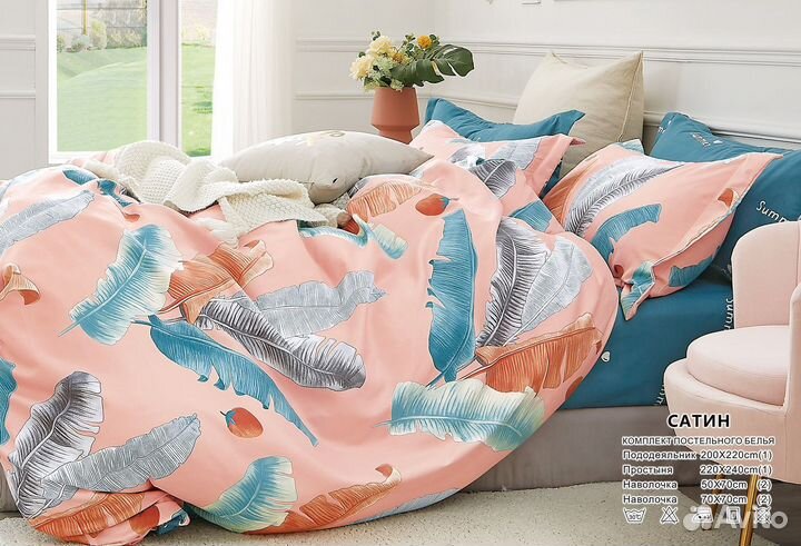Постельное белье в подарочной коробке