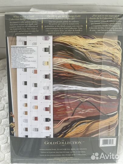 Dimensions Silent Flight