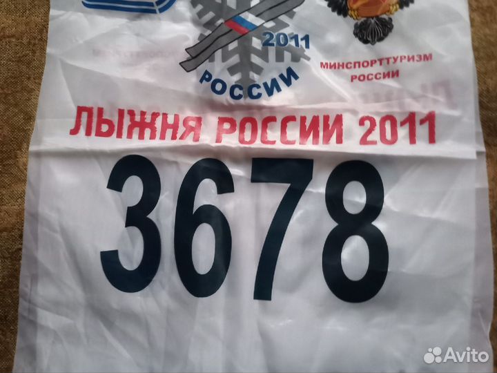 Номер участника лыжной гонки